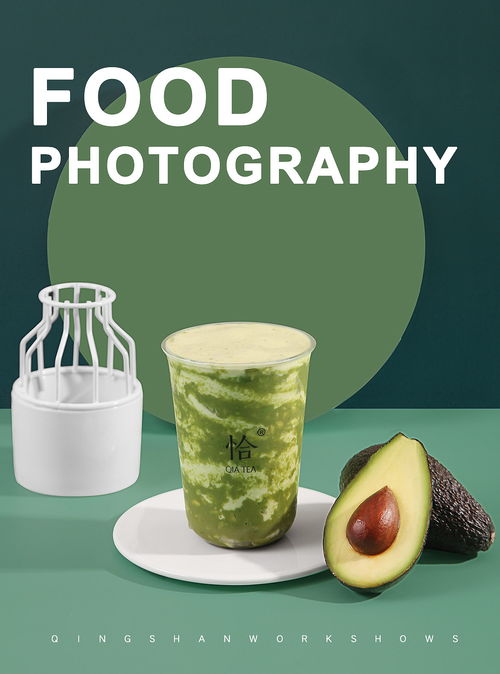 光影之間，暖意流淌 熱飲奶茶拍攝與餐飲管理的藝術(shù)融合