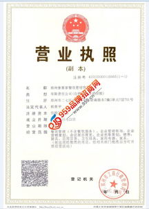 從“食客家”看鄭州餐飲管理的產品代運營模式